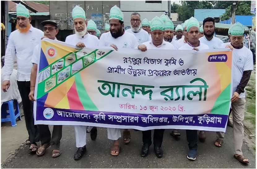 ছবি : সংগৃহিত