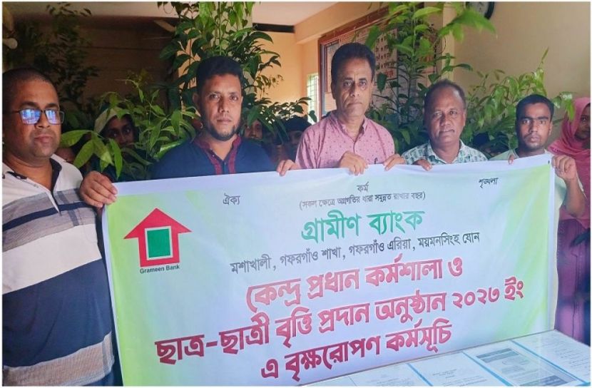 ছবি : সংগৃহিত