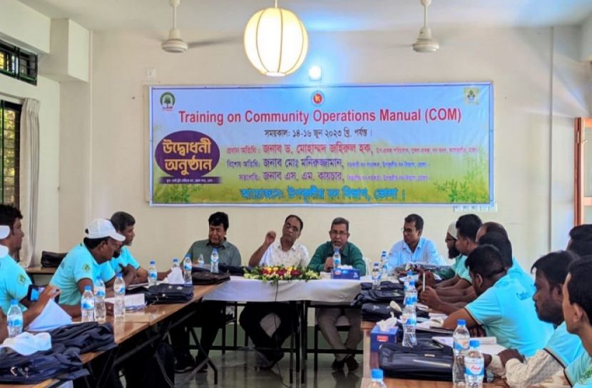 ভোলায় প্রশিক্ষণ কর্মশালা উদ্বোধন
