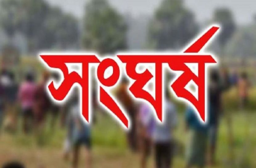 কুষ্টিয়ায় সংঘর্ষে নিহত ২