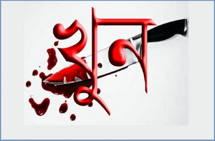 ভাতিজার ছুরিকাঘাতে চাচা খুন