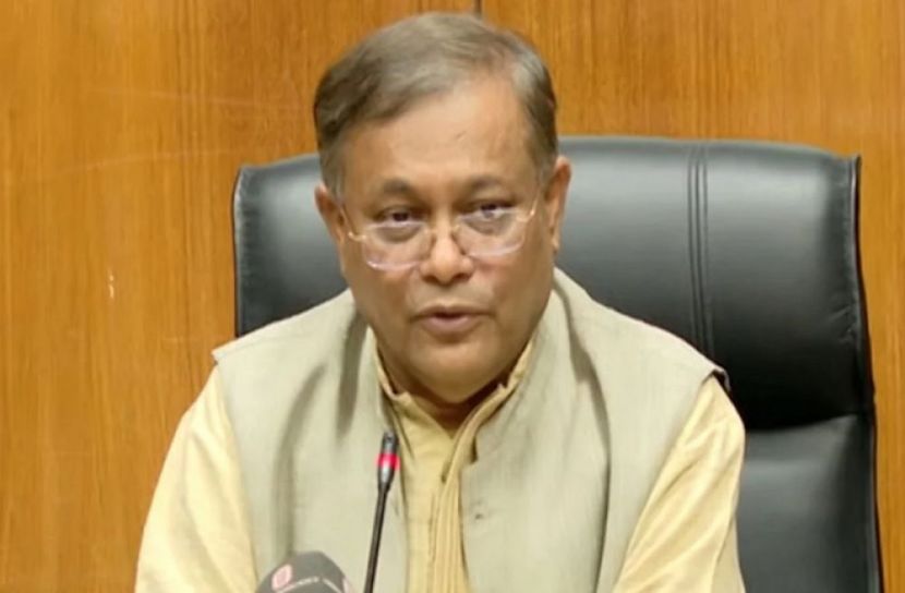 ছবি-সংগৃহীত