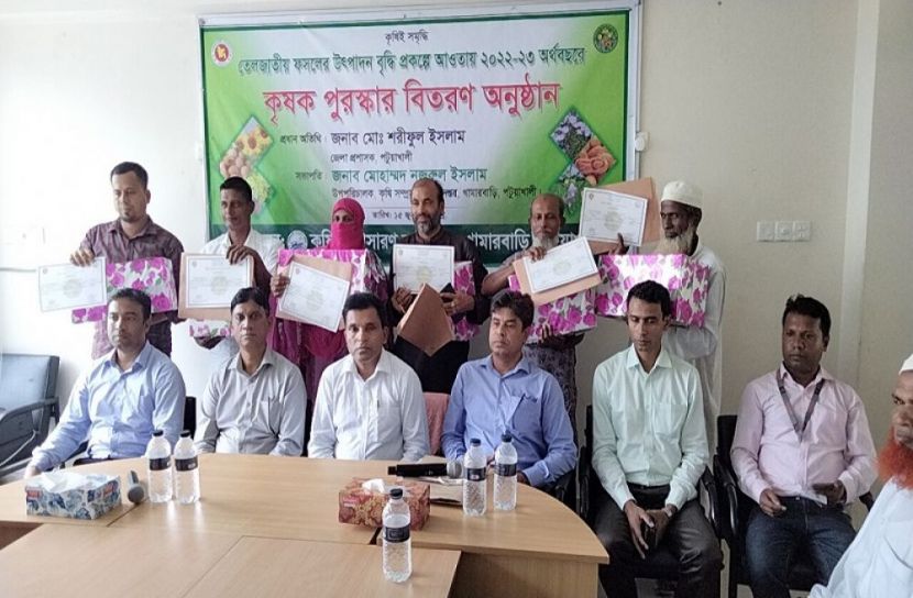 ছবি : সংগৃহিত