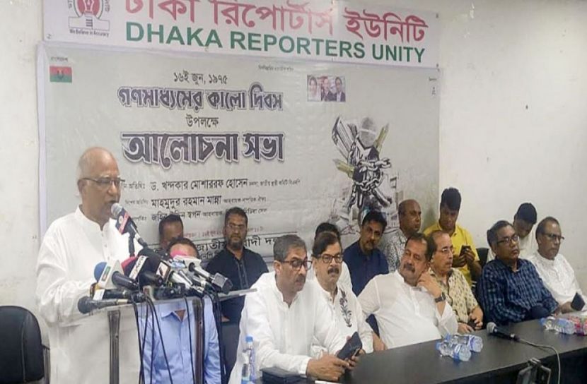 ছবি-সংগৃহীত