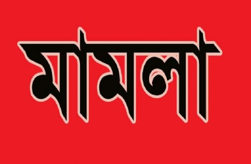 বিএনপির ৩৪৩ নেতাকর্মীর বিরুদ্ধে মামলা
