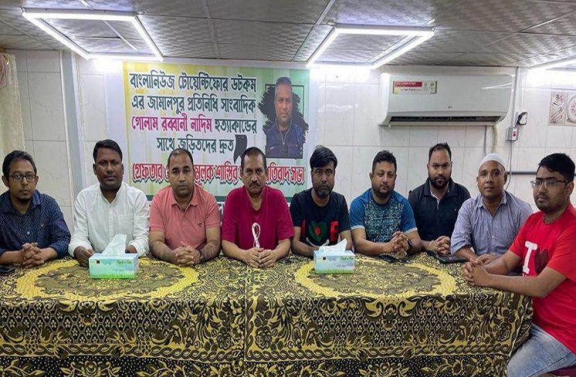 ছবি : সংগৃহিত