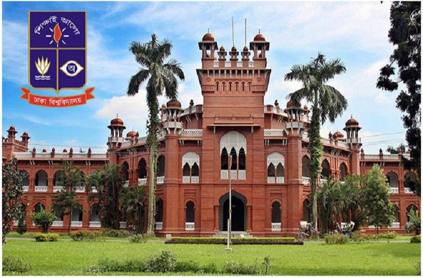 ছবি : সংগৃহিত