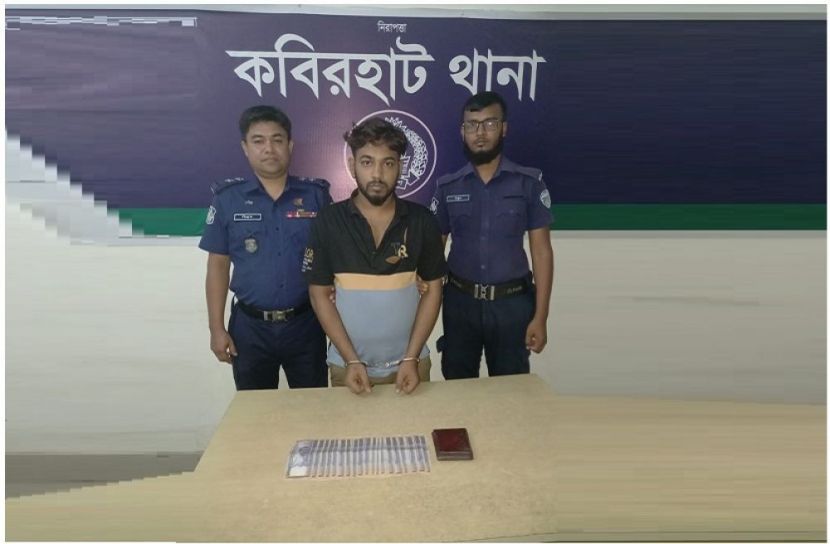 ছবি : সংগৃহিত