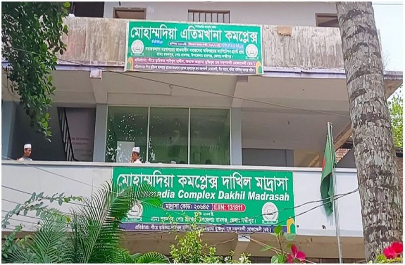 ছবি : সংগৃহিত
