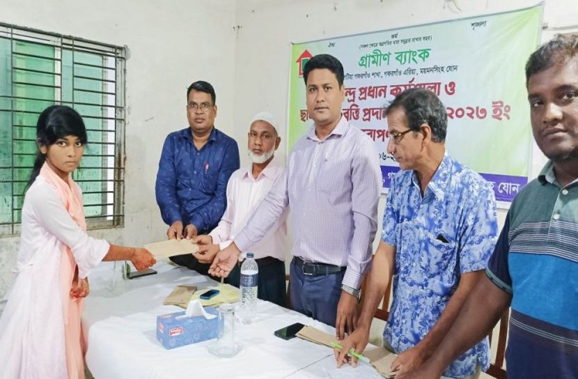 গ্রামীন ব্যাংকের গফরগাঁও শাখায় কেন্দ্রপ্রধান কর্মশালা