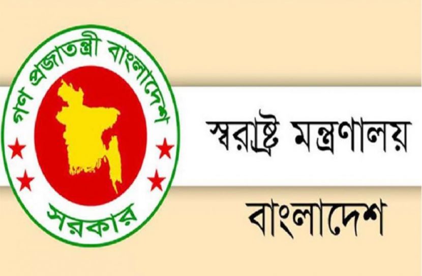 ছবি-সংগৃহীত