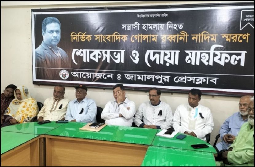 ছবি : সংগৃহিত