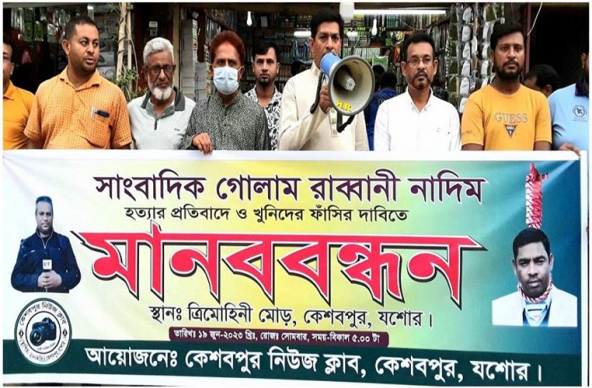 ছবি : সংগৃহিত