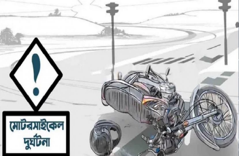 প্রতীকী ছবি