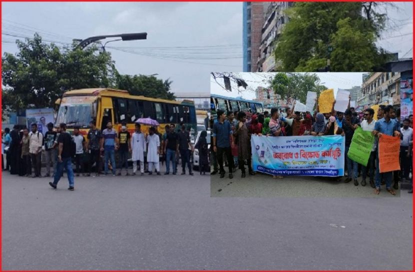 ছবি : সংগৃহিত