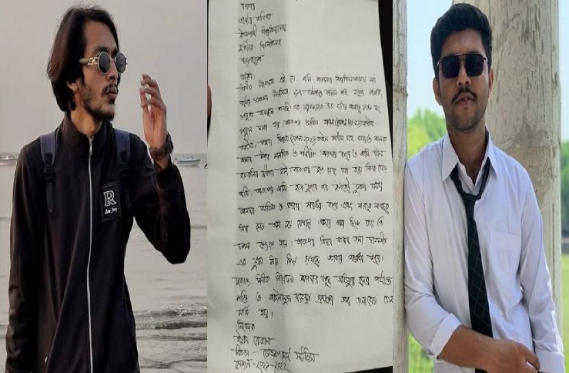 ইবির হলে আবারও নগ্ন করে নির্যাতন
