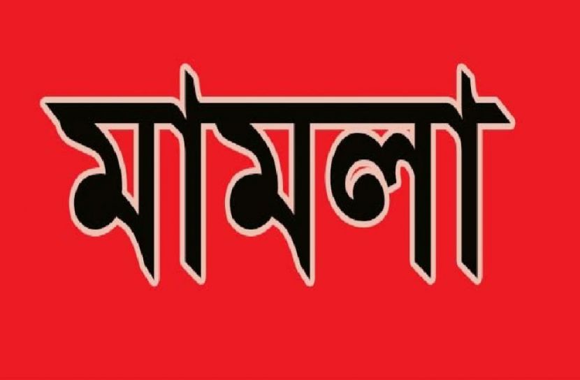 মামলা থেকে রক্ষা পেতে পিতাকে হত্যা!