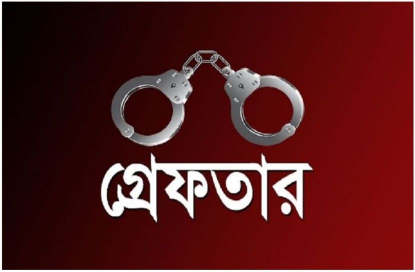ছবি : সংগৃহিত