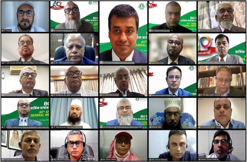 ইসলামী ব্যাংকের বার্ষিক সভা অনুষ্ঠিত