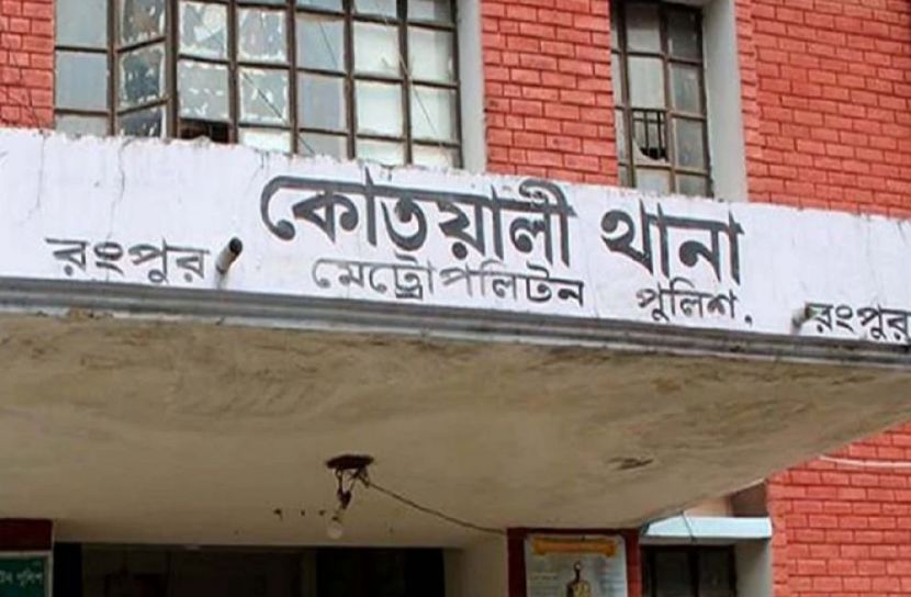 ছবি-সংগৃহীত
