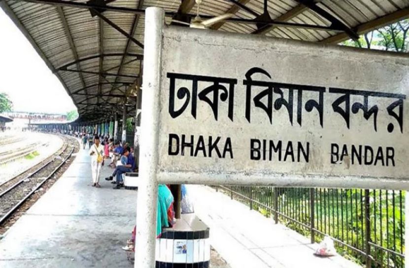 ফাইল ছবি