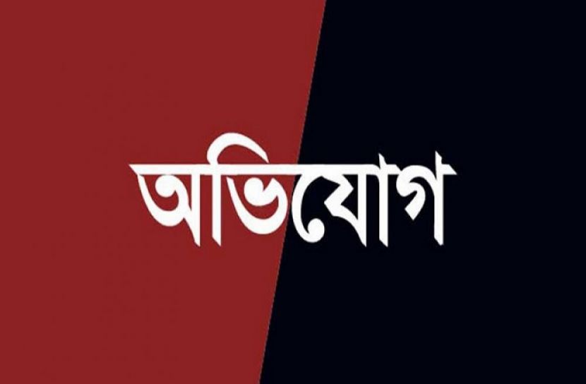 বাঁশ বিক্রিতে বাধা দেওয়ার অভিযোগ