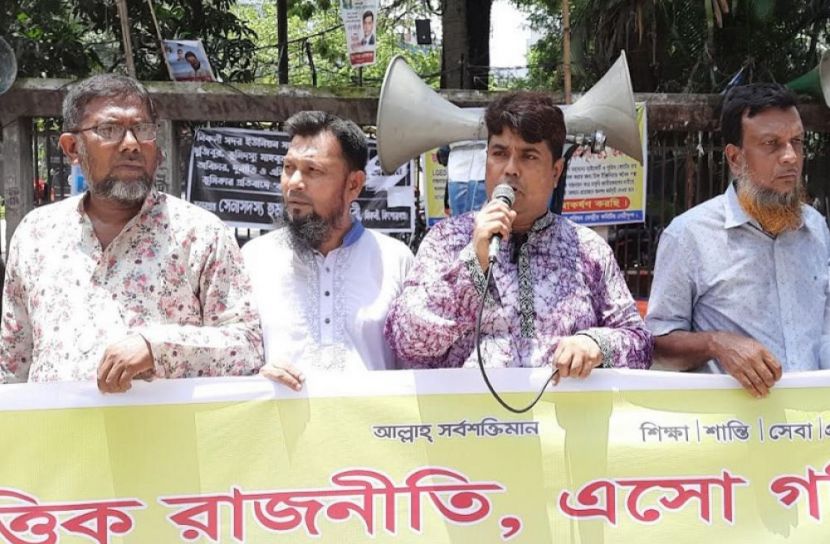 ছবি: সংগৃহীত