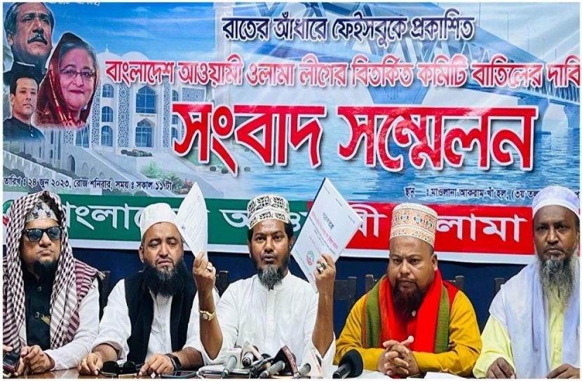 ছবি : সংগৃহিত