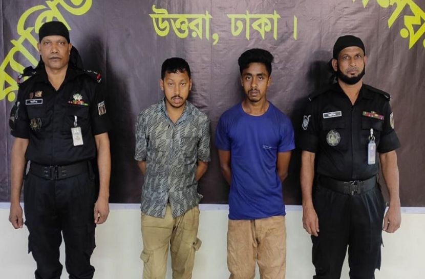 ছবি: সংগৃহীত