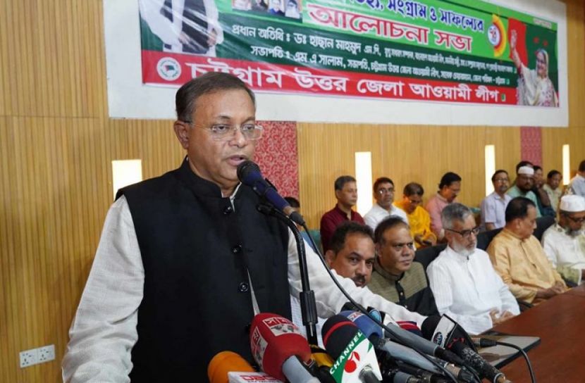 ছবি-সংগৃহীত