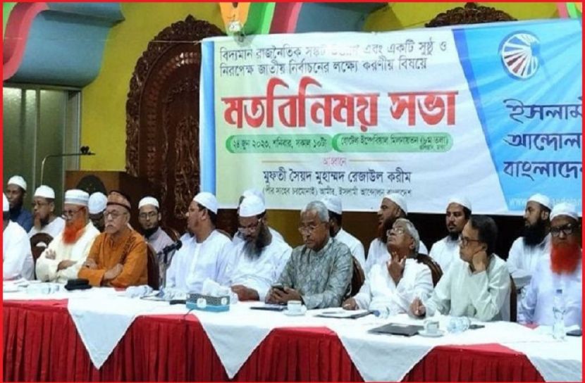 ছবি : সংগৃহিত