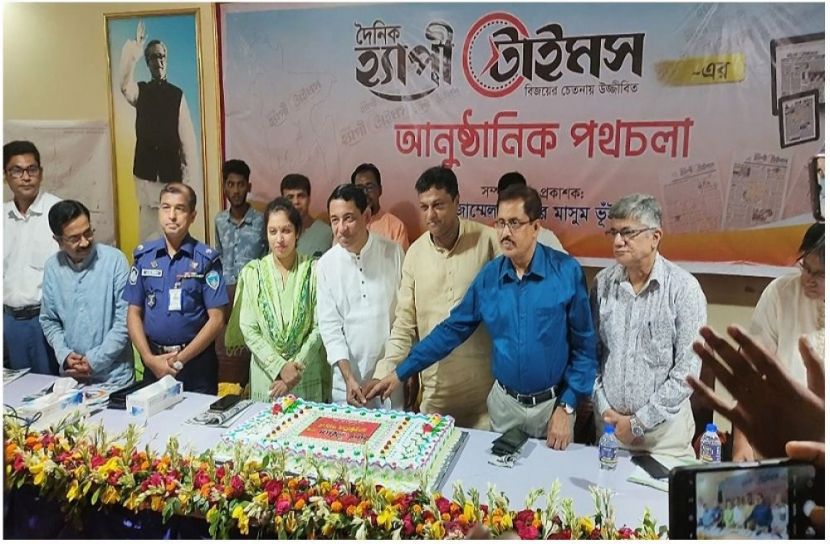 ছবি : সংগৃহিত