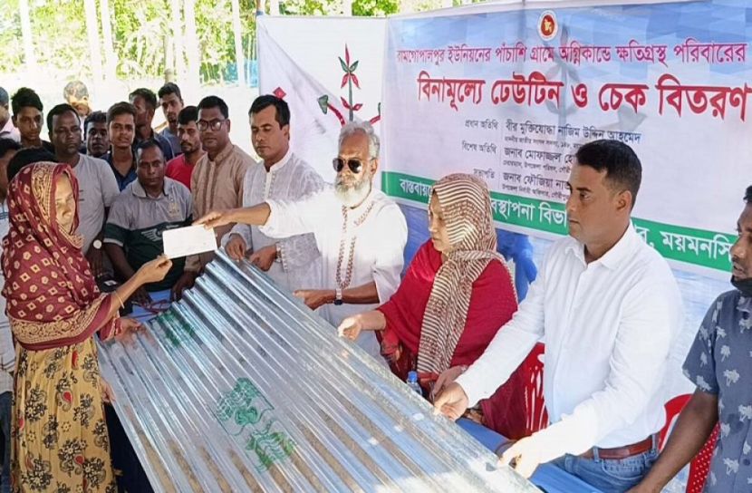 ছবি : সংগৃহিত