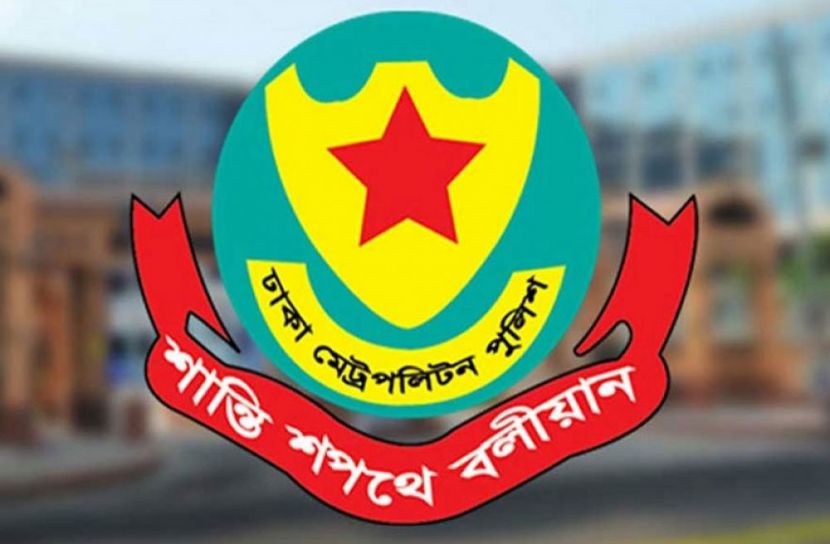 ছবি-সংগৃহীত
