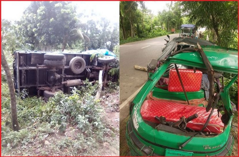 ছবি : সংগৃহিত