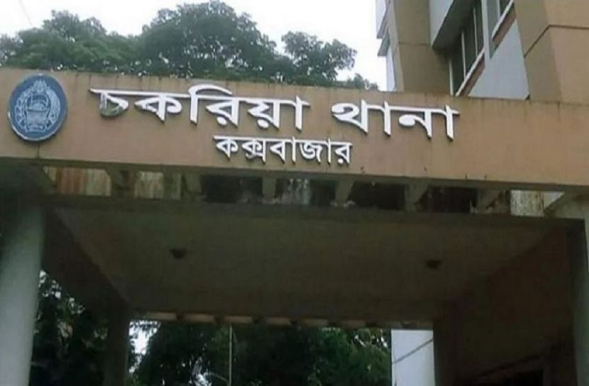 ছবি-সংগৃহীত
