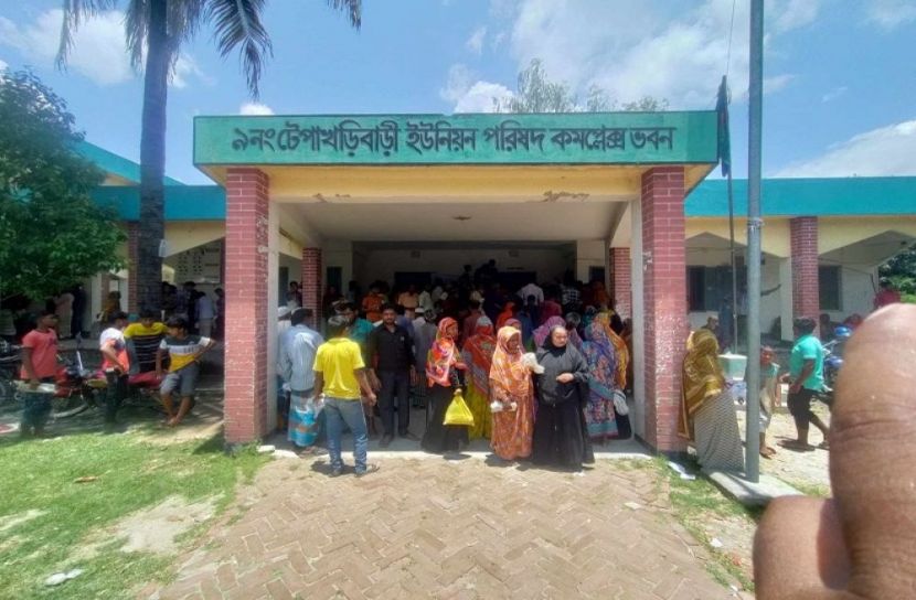 ছবি : সংগৃহিত