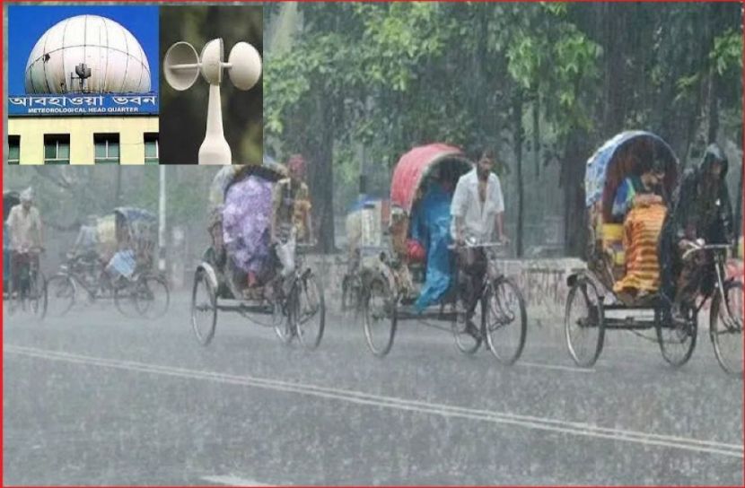 ছবি : সংগৃহিত
