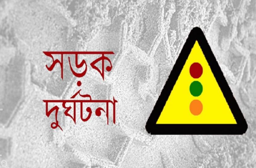 অটোরিকশা-ভটভটি সংঘর্ষে নিহত ৩