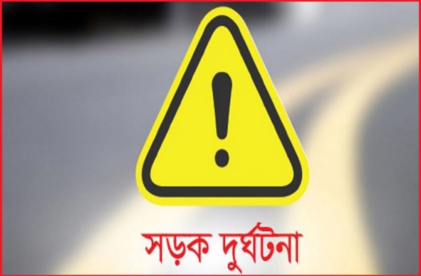 ছবি : সংগৃহিত