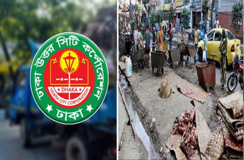ছবি : সংগৃহিত