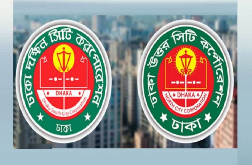 ছবি : সংগৃহিত