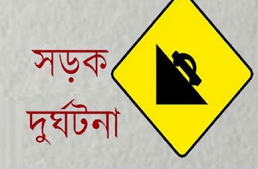বাস-প্রাইভেটকার সংঘর্ষে নিহত ২