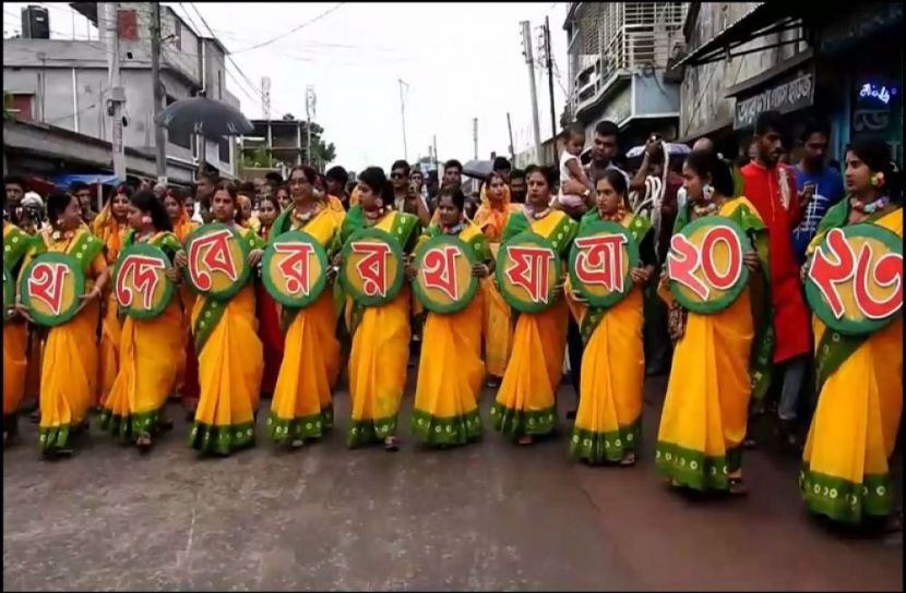 ছবি : সংগৃহিত