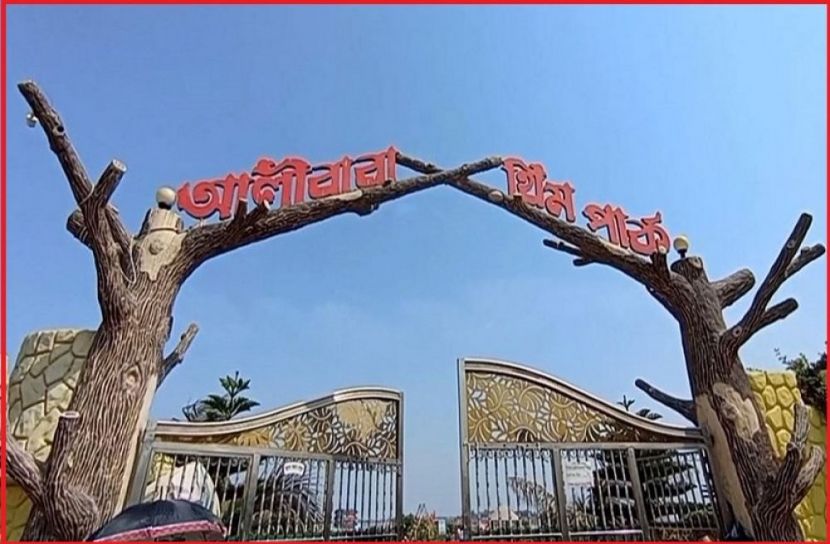 ছবি : সংগৃহিত