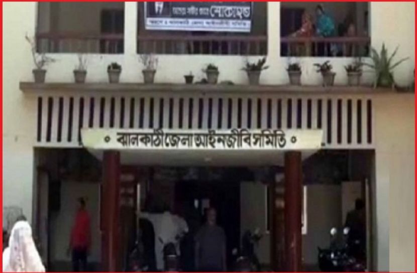 ছবি : সংগৃহিত