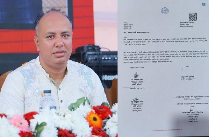 কোম্পানীগঞ্জে চেয়ারম্যানের বিরুদ্ধে জিডি