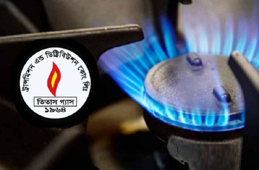 ছবি : সংগৃহিত