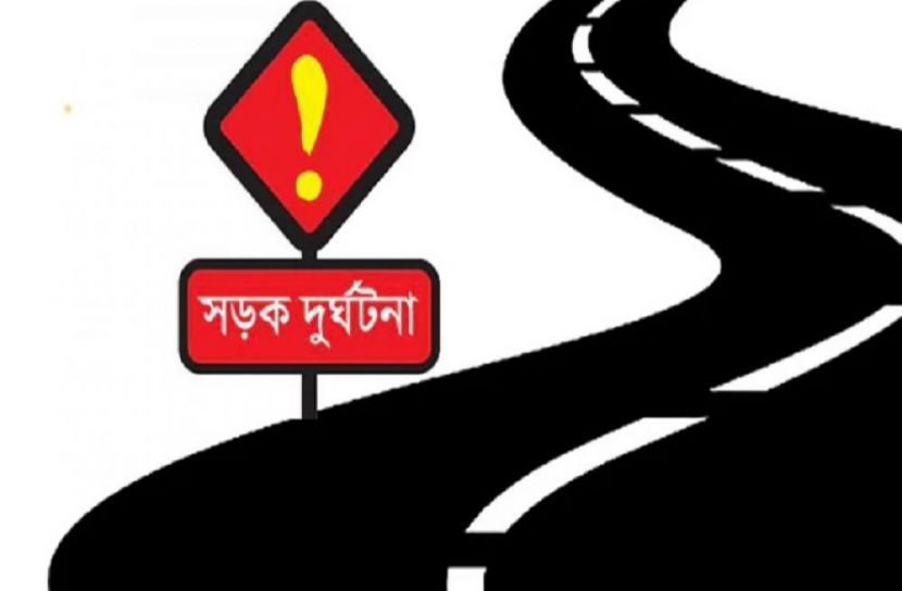 ছবি-সংগৃহীত