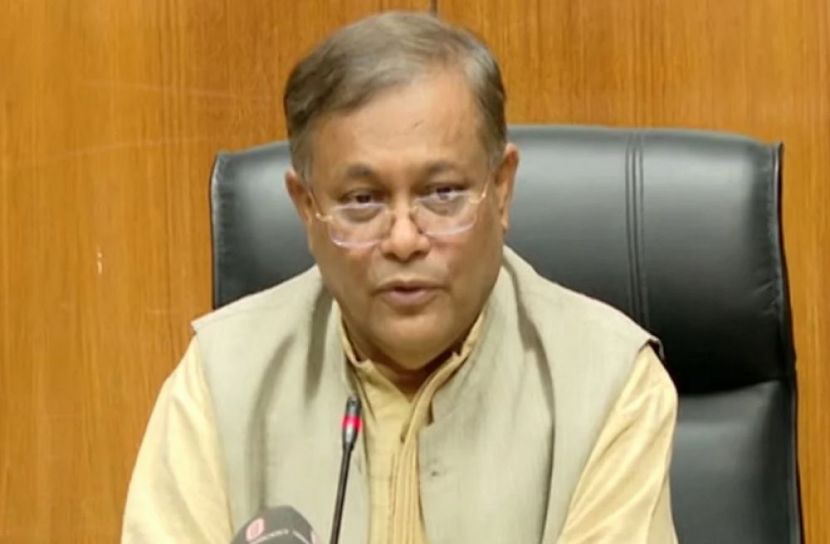 ছবি-সংগৃহীত